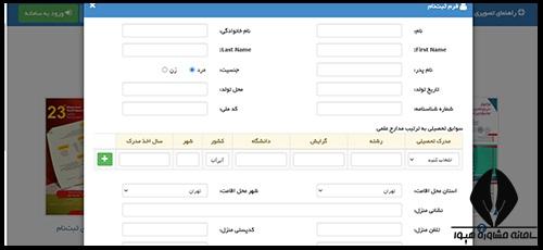 سامانه جامع جشنواره های خوارزمی